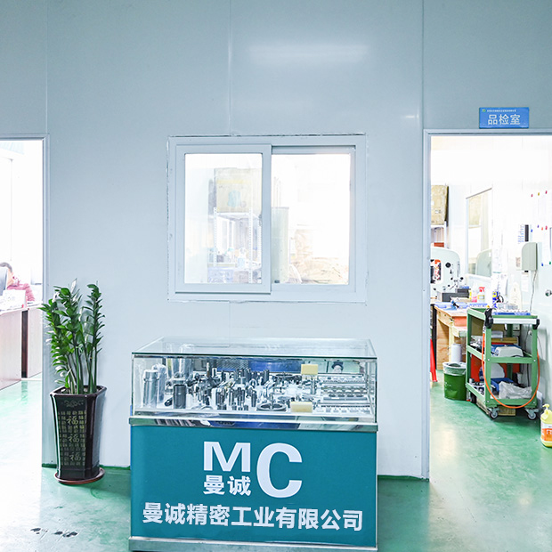 東莞市曼誠精密工業有限公司